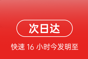 包头东河机场空运航空货运 航空货运