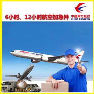 包头东河机场空运公司谈空运的四大作用是什么